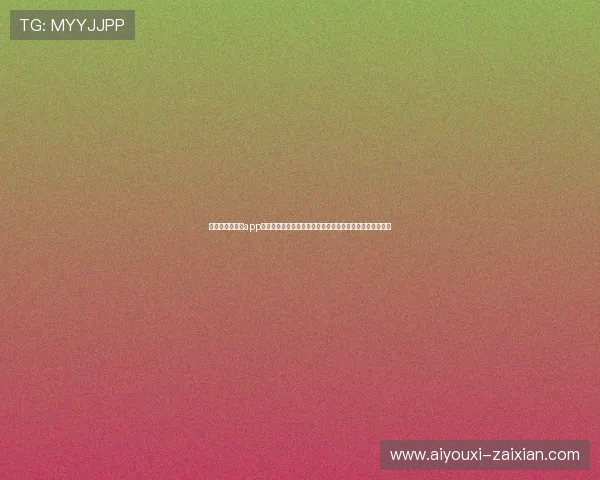 通过爱体育游戏app体验世界杯相关的体育游戏与赛事资讯,满足你的多样需求 通过爱体育游戏app体验世界杯相关的体育游戏与赛事资讯,满足你的多样需求